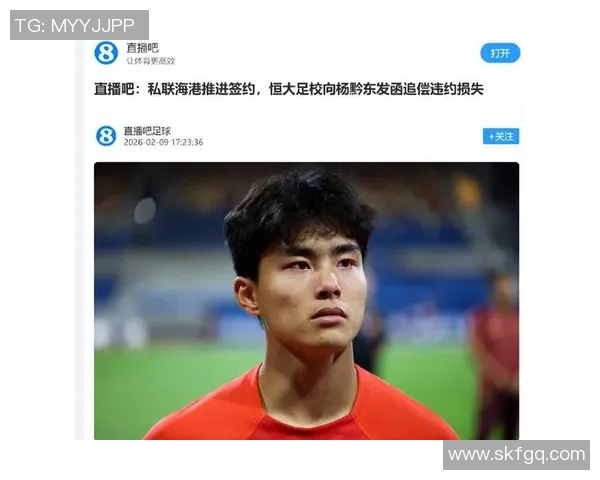 人已到英国!21岁国脚将留洋欧洲:对方自动找上门 出自恒大足校 人已到英国!21岁国脚将留洋欧洲:对方自动找上门 出自恒大足校